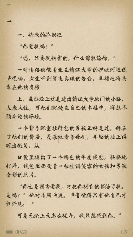 螺旋翅片管如何制成