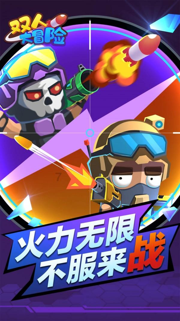 大眼蛙3